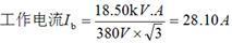 為什么變頻器的輸入電流會比輸出電流小7.jpg